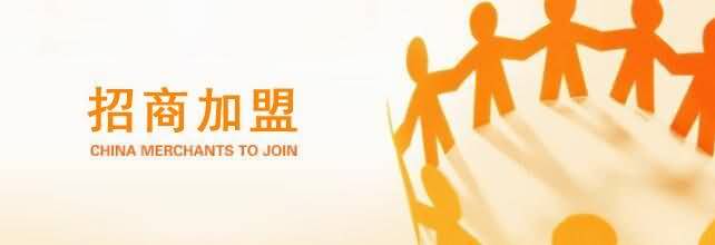 招商加盟-洛陽融基工貿有限公司www.rl888.cn